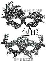 Prom party mask Lace openwork princess with party bar female performance Catwalk Sexy blindfold half face styling