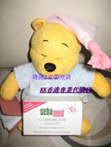 Hong Kong German seba med pH5 5 Shiba cleansing soap green 100g cleansing and moisturizing universal