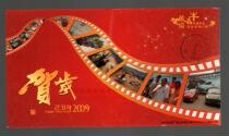 Anjie Auto Industry Dongfeng Peugeot 4s store New Year Award Postcard * Real Send 9 pieces 1 piece