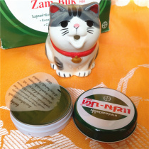 Thailand small QZam-Buk Wuqing cream grass green ointment to remove bruises blood clots 18g