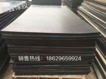 Rubber sheet rubber pad High play rubber oil resistant sealing abrasion resistant insulation specification fully set as shockproof cushion rubber block