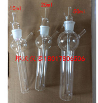 Impact absorption bottle white Brown impact absorption tube impact absorption tube glass absorption bottle hot sale