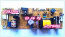 Original licensed Panasonic KX-MB 1508 1528 1538 1558CN power board power board circuit board