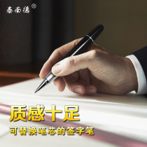 Ternandez office minutes Business Metal signature pen 0 5mm Personality gift can lettering the Pearl of the Everest