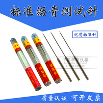 Standard bitumen test needle test needle entry test needle standard bitumen needle entry test needle