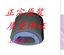 Original HP HP 1025 CP1025 paper roller paper feed wheel paper take paper wheel paper tray paper roll paper wheel