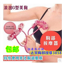 Chest Massage Wheel Beauty Breast Roller Machine Rugged Manual Breast Massager Lymph Chest SPA Massage Dagger