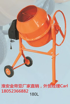 CM180L Small Concrete Mixer Home Electric Mortar Sand Pulp Feed Cement Mixer Outlet
