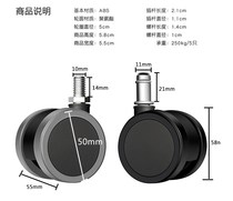 Computer wheel boss Office seat caster wheel pulley roller universal wheel 2 inch silent accessories swivel chair