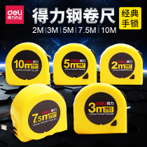 Del steel tape measure 2 meters 3 meters 5 meters 7 5 meters 10 meters high precision steel ruler Woodworking measuring ruler tool tape measure
