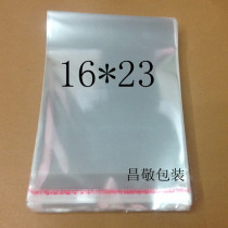 OPP bag self-adhesive self-adhesive bag transparent plastic bag 16x23CM 3 7 yuan 100