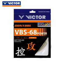 VICTOR VICTOR vikdo offensive control class feather line VBS-68P VBS66N VBS69N VS680