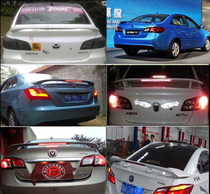 Changan Yuexiang car tail Yuexiang V5 clip-on punch-free ABS with light tail Yuexiang V3 modified fixed wind wing