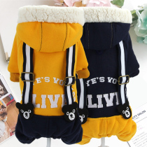 Dog clothes autumn and winter New Teddy medium and small dog plus velvet padded pet pants four legged dog clothing