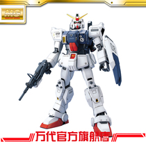 Bandai Model MG 1 100 RX-79 (G) Land Warfare Gundam