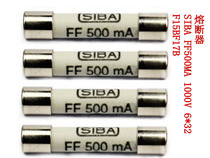 Special universal meter fuse core F15B 17B18B SIBA FF 500mA 6x32mm multimeter fuse tube