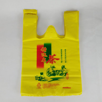 Transparent tea bag vest bag vest bag convenient vest plastic bag medium size supermarket shopping bag custom-made thickened