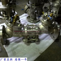 Shanghai Huhai Air Valve HS41X-10P 16P stainless steel reverse precautionary valve anti - fouling valve
