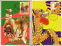MC79 Dragon and Lion Dance Stamps Extreme Postcards Corporation (China-Singapore United) issued a set of 2 pieces