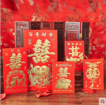 Wholesale wedding supplies wedding red envelopes double happy red envelopes high-end mini red envelopes