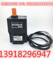 Taibang GPG brushless DC motor G6BLD400-24A-30S-6GU15G15L