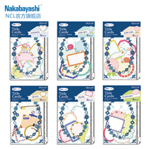 (Clearance Deal) Nakabayashi Japanese Import Post-it Notes Creative Tearable Notepad