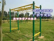 Outdoor Outdoor fitness equipment Community Park Square Community fitness path Ladder Flat ladder Ladder