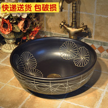 Nordic ceramic basin wash basin wash basin art basin toilet black household single Basin