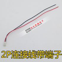 (Superior Electronics) red and black 26#wire 2P cable with terminal 15CM batch price is excellent