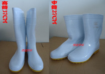 Food Anti-Acid-Base Oil High School Cylinder Rain Shoes Sanitary Boots Rain Boots White Kitchen With Rain Boots Work Waterproof Shoes