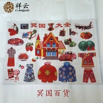 Sacrifice supplies Hades department store burning paper paper coins paper money burning paper gold bars Yuanbao Qingming Festival October ancestor