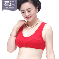 Spring weaving red vest red vest front open buckle without steel ring bra mother cotton thin bra underwear