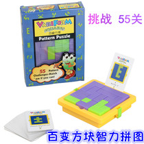 Russian cube intelligent block box super thinking creative stereo puzzle development intelligent toy