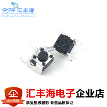 Horizontal with bracket 6*6*5 Touch Switch 2 foot side Press with iron frame micro button switch 6x6x5