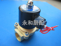 Solenoid valve for the transport of water and smoke