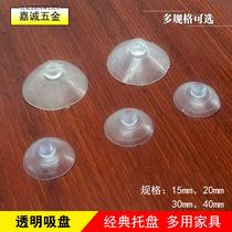 Transparent glass suction cup Home furniture with hardware plate Tosuction cups Small number Phi 1 5 m 20mm 20mm 30mm 40mm 100