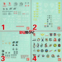 (Crown Mold ONE)Special offer Bandai Genuine 1 144 HG RG Universal Self-adhesive Sticker