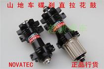 Taiwan Jiuyu NOVATEC Mountain bike straight pull 24-hole disc brake hub DS11SB DS12SB-SS SA Boxed