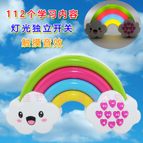 Babies children early childhood education story machines childrens songs will glow learning machines boys and girls light music Toys
