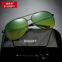 Di Sofie day and night Dual-purpose men polarized sunglasses night vision goggles safety driving mirror tide people driving drivers mirror