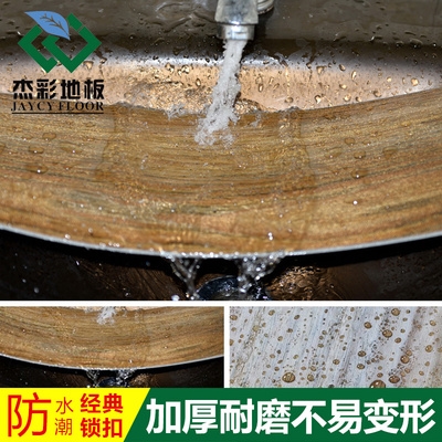 Floor crystal thickened PVC card lock plastic floor Wood grain waterproof spc stone silent floor Plastic wear-resistant buckle stone pad