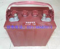 Handling car sightseeing car battery Tanfeng 4-EVF-150 traction storage 8V150Ah battery
