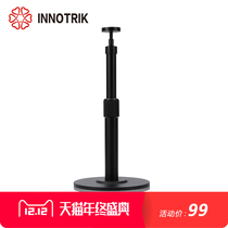 Yinluo i-1200 conference camera bracket Universal screw telescopic camera photography metal T-bracket
