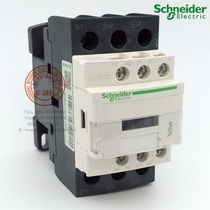 (guaranteed) Schneider Schneider AC contactor LC1D32M7C LC1D32