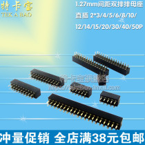 1 27mm spacing double pai mu straight socket 2*3 4 5 6 8 10 12 14 15 20 40P 10