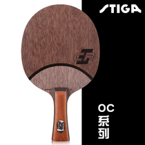 Sticker table tennis racket base plate Stiga table tennis base plate OC CR WRB solid wood table tennis base plate