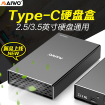 MAIWO McWaud K3527C full aluminum alloy case Mobile serial port 2 5 3 5 Universal hard disc case type-c connector