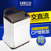 Senseng pool CP70 AC DC oxygen pump aquarium oxygenation pump Flushing oxygen pump high-power aerator battery