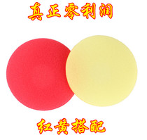 Hot sale disposable spherical O-shaped microphone cover Sponge microphone cover Microphone cover Microphone cover Wheat cover blowout cover value