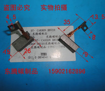 Linde forklift carbon brush electric brush Stacker carbon brush 9X15X26MM full low-cost quality assurance